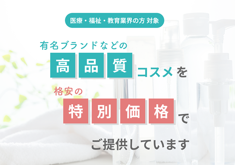 有名ブランド激安セール